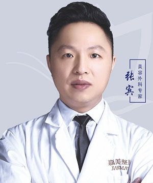 张宾