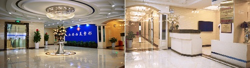 西安西美医院环境