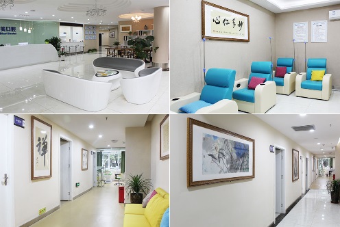 重庆齐美口腔医院环境