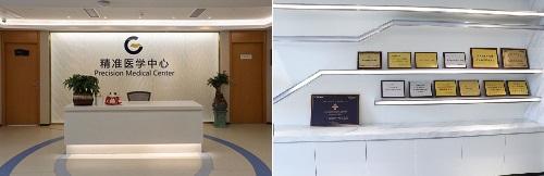 广东高尚医院环境