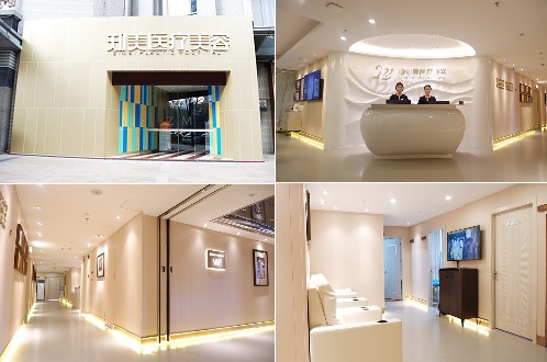 东莞知美医院环境