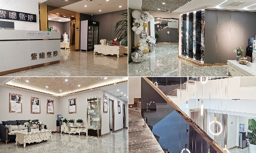 哈尔滨紫曦医院环境