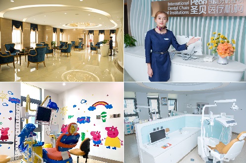 北京圣贝口腔海淀区医院环境