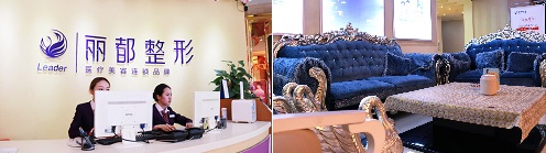 贵阳丽都医院环境