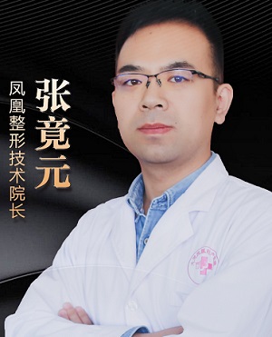 张竟元