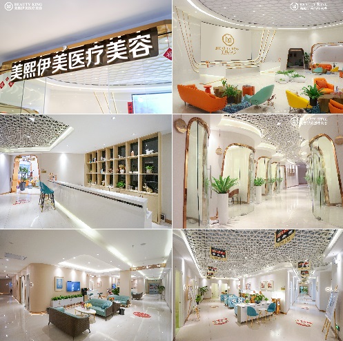 美熙伊美医疗美容医院环境