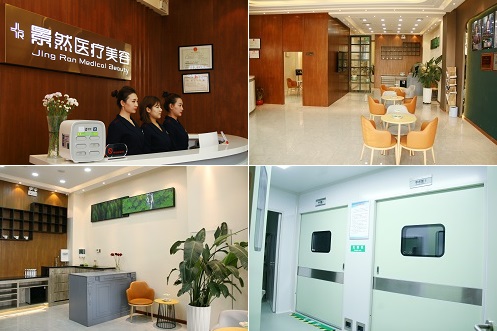 大同景然医院环境