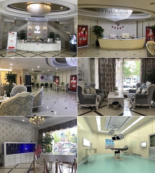 台州市爱莱美医院环境