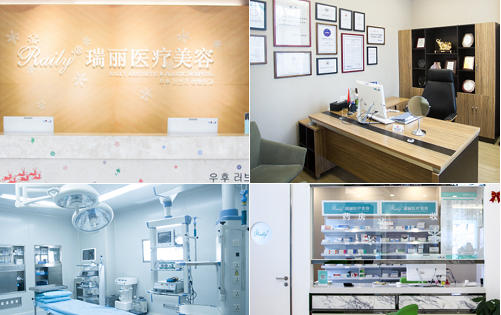 芜湖瑞丽医院环境