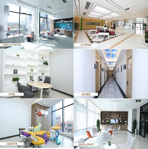 成都贝臣口腔医院环境