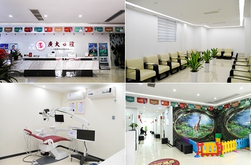广州广大口腔医院环境（荔湾院区）