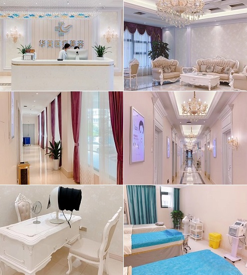 北京华美医院环境