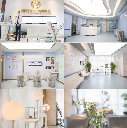 深圳千羽医院环境一