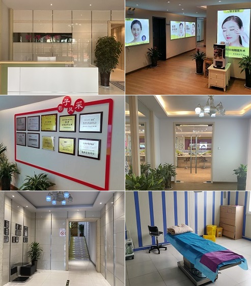 开封新区井云德医院环境
