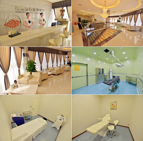 自贡市尚美医院环境