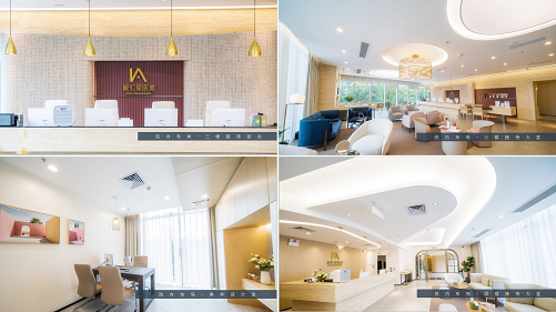 中山爱汇星医疗美容医院环境一