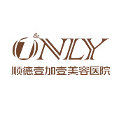 佛山顺德壹加壹医疗美容整形医院