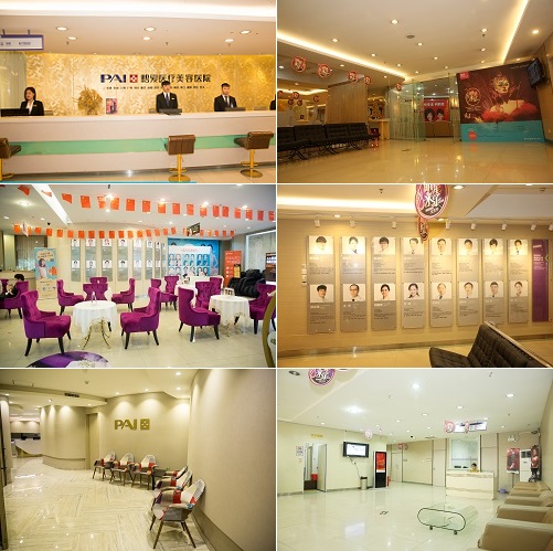 深圳鹏爱医疗美容医院环境