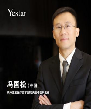 冯国松