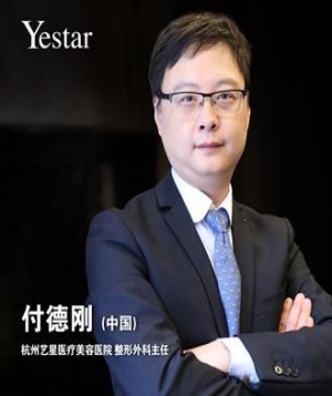 付德刚