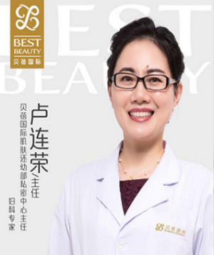 卢连荣