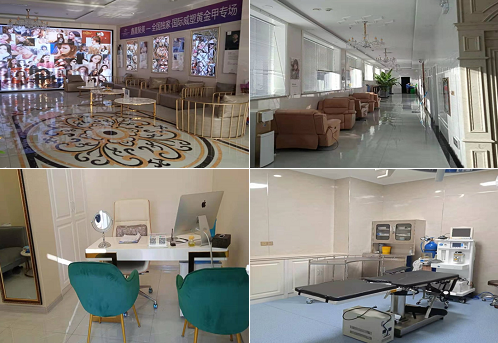 太原鑫晨聚美医院环境