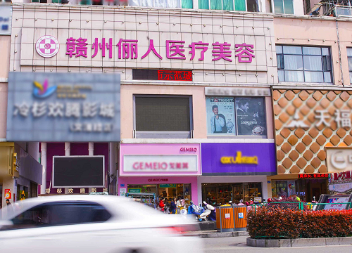 赣州俪人南门口总店门面