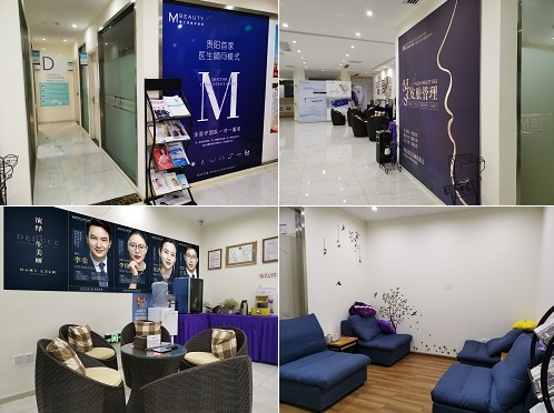 贵阳颜之美医院环境一