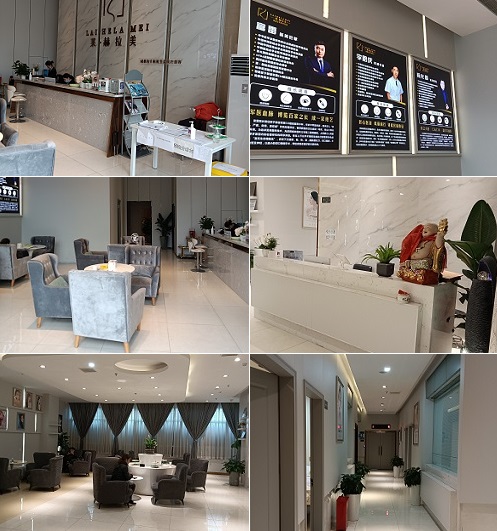 成都青羊和和至美医院环境