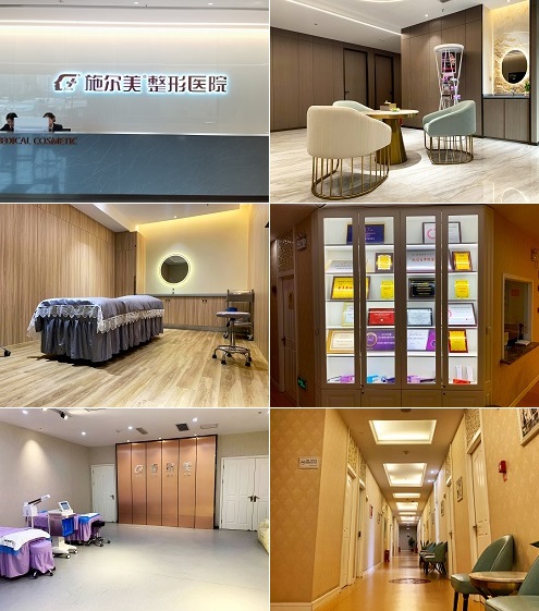 常州施尔美医院环境