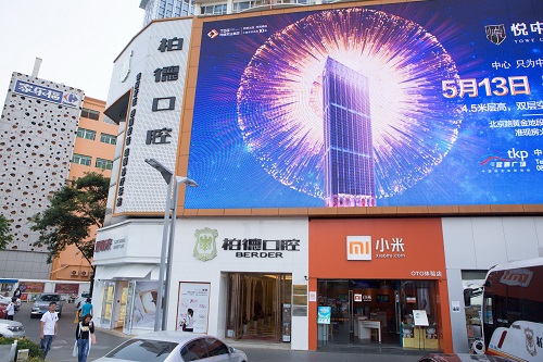 昆明同德院区门面