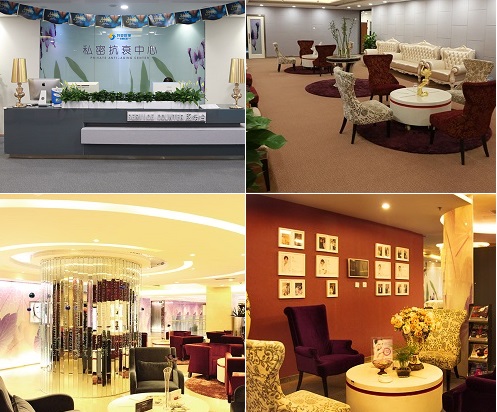 北京苏亚医疗美容医院环境