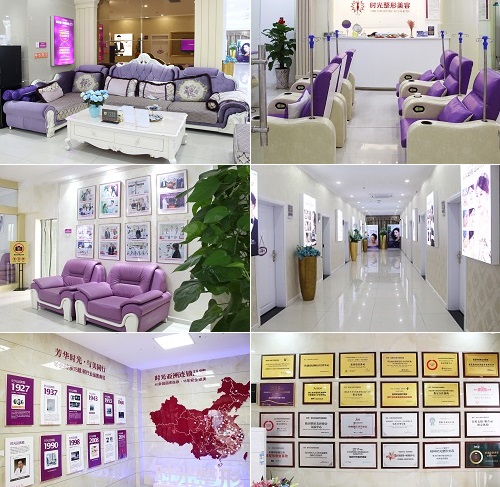 桂林时光医院环境