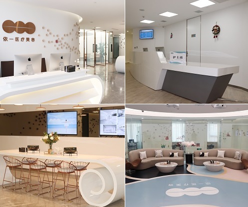 北京依一医院环境一