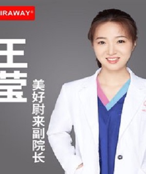 王莹