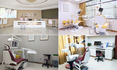 牙知道口腔医院环境二