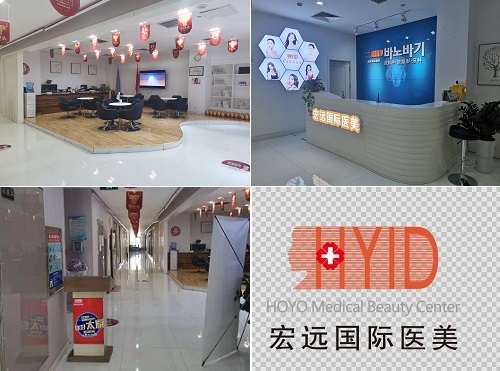 太原宏远爱谛医院环境