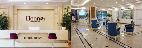 昭通爱丽诺医院环境