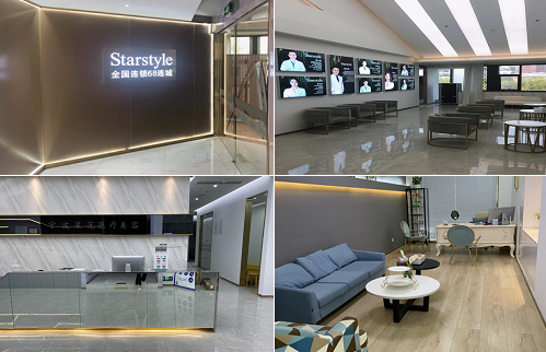 宁波海曙星范医院环境