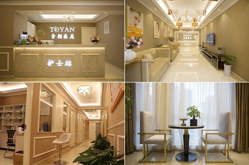 宁波鄞州童颜依美医院环境一