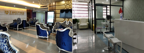 洛阳王静医疗美容诊所环境