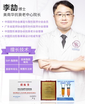 李劼