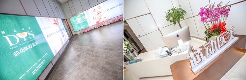 武汉芯动医疗美容门诊环境