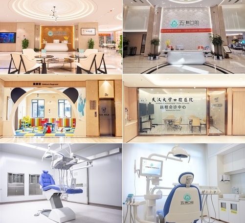 武汉五洲麦芽口腔医院环境