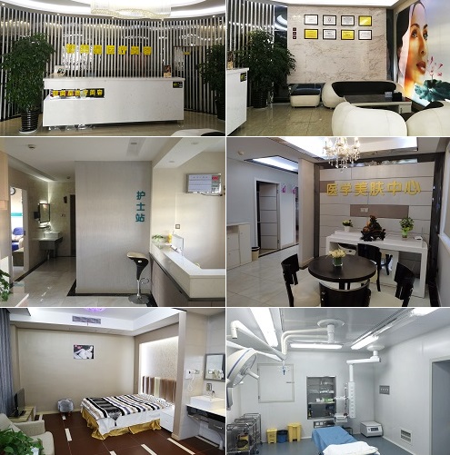 溧阳智美星医疗美容环境