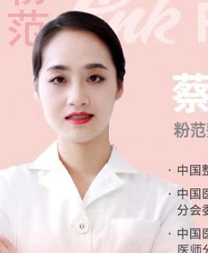 蔡冬君