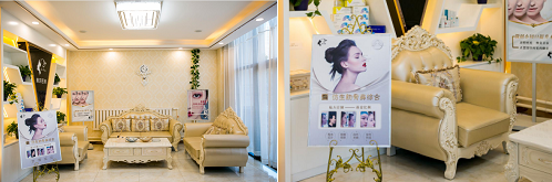 临汾美妍医疗美容诊所环境