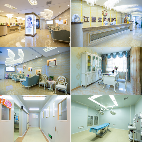抚州江医生医疗美容门诊部环境