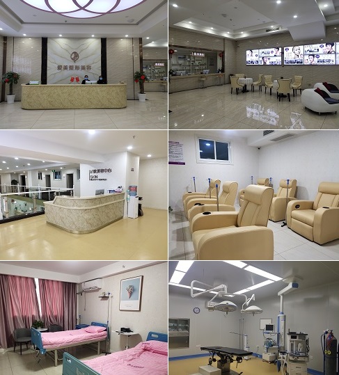 重庆开州爱美医疗美容门诊部环境