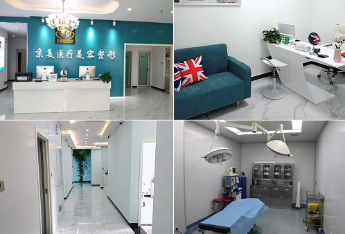 宿州京美医疗美容门诊部环境